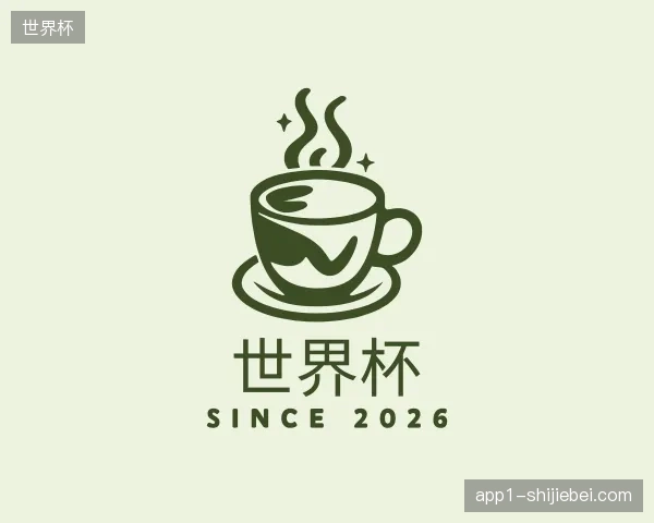 初识世界杯官网